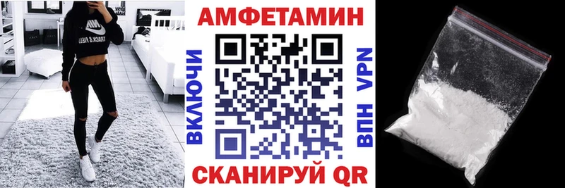 АМФЕТАМИН 97%  Купить где  Яровое 