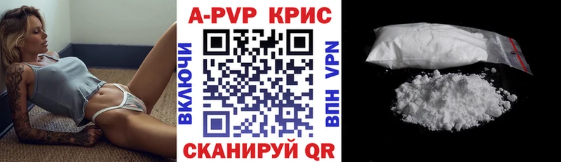А ПВП мука  Купить где  Яровое 