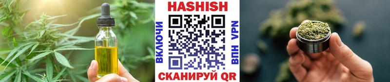 Купить где  Яровое  Еда ТГК конопля 