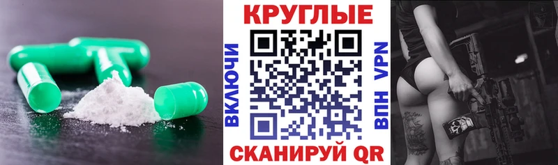 Купить  Яровое  ЭКСТАЗИ 250 мг 