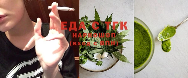 ECSTASY Заволжск