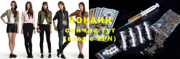mdpv Заволжье
