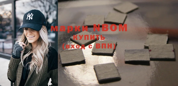 ECSTASY Заволжск