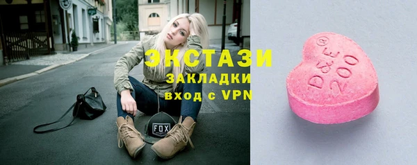 ECSTASY Заволжск