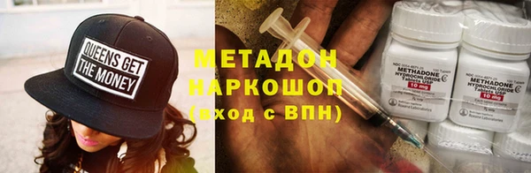 mdpv Заволжье