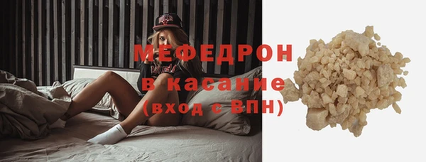 mdpv Заволжье