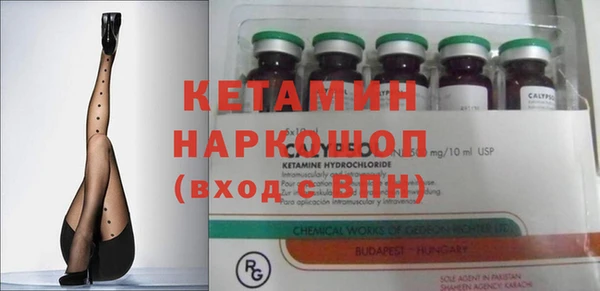 прущий лед Заводоуковск