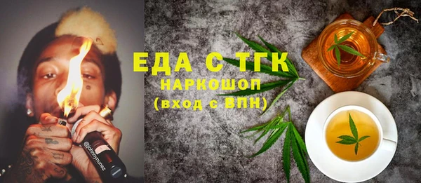 прущий лед Заводоуковск