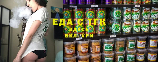 ECSTASY Заволжск
