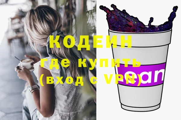 ECSTASY Заволжск