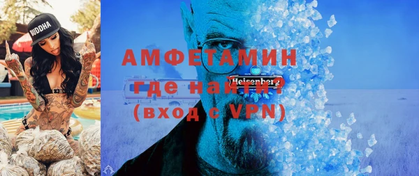 прущий лед Заводоуковск