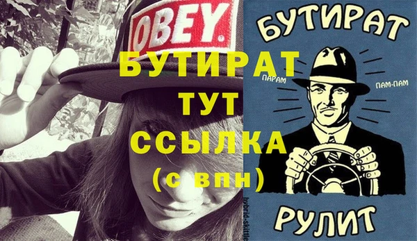 mdpv Заволжье