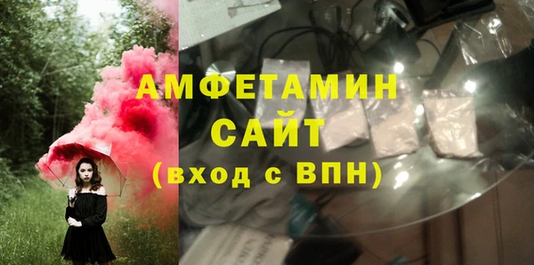 ECSTASY Заволжск