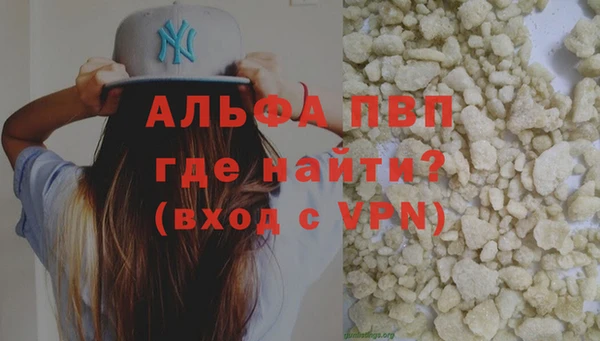 mdpv Заволжье