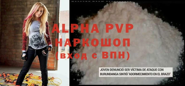 mdpv Заволжье