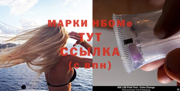 ECSTASY Заволжск