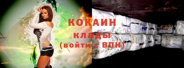 ECSTASY Заволжск