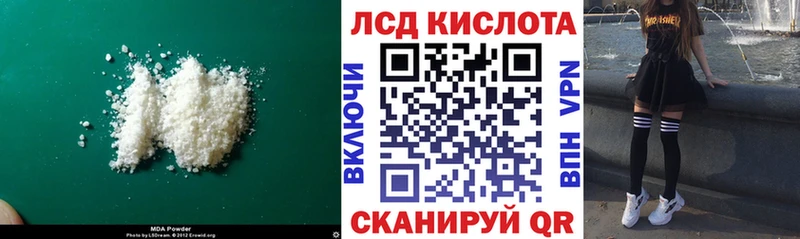 Купить  Яровое  Лсд 25 экстази ecstasy 