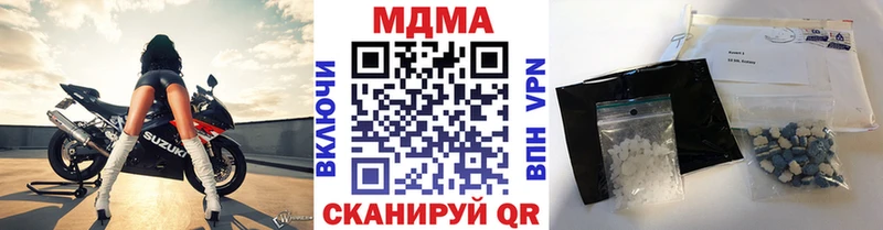 Купить где Яровое МДМА VHQ