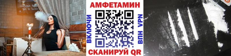 МЕТАМФЕТАМИН витя  Купить где  Яровое 