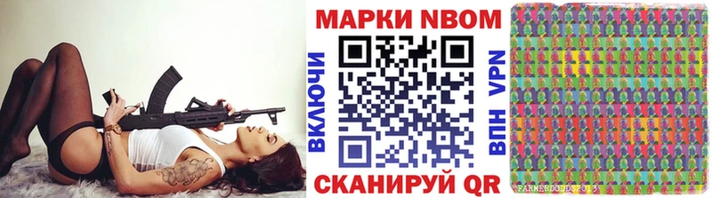 Купить  Яровое  Марки 25I-NBOMe 1,8мг 
