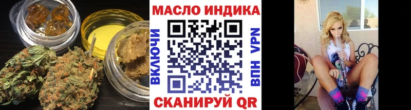 Купить где  Яровое  ТГК Wax 