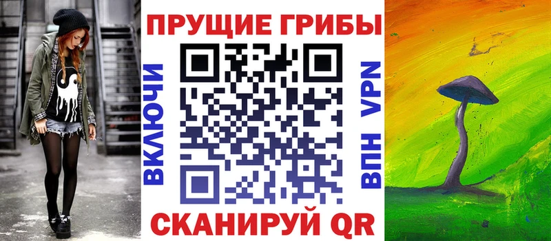Псилоцибиновые грибы мухоморы  Купить закладки  Яровое 