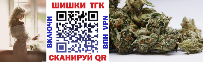 Марихуана марихуана  Купить  Яровое 